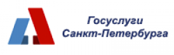 Госуслуги Санкт-Петербурга