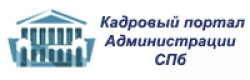 Кадровый портал Санкт-Петербурга