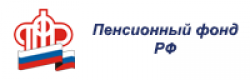 Пенсионный фонд России