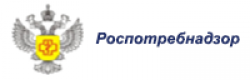Роспотребнадзор