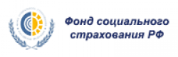 Фонд социального страхования